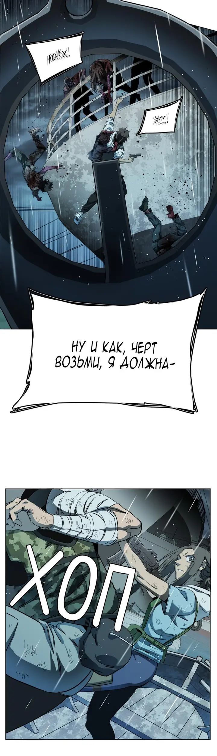 Страница 43