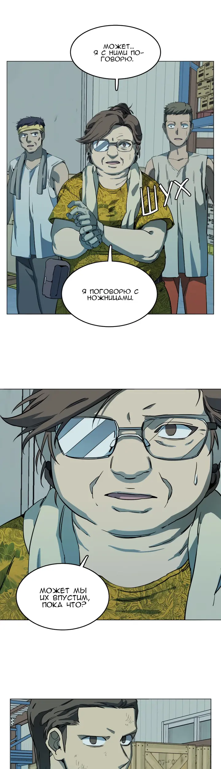Страница 9