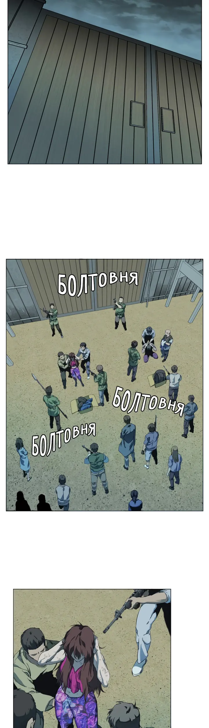 Страница 17