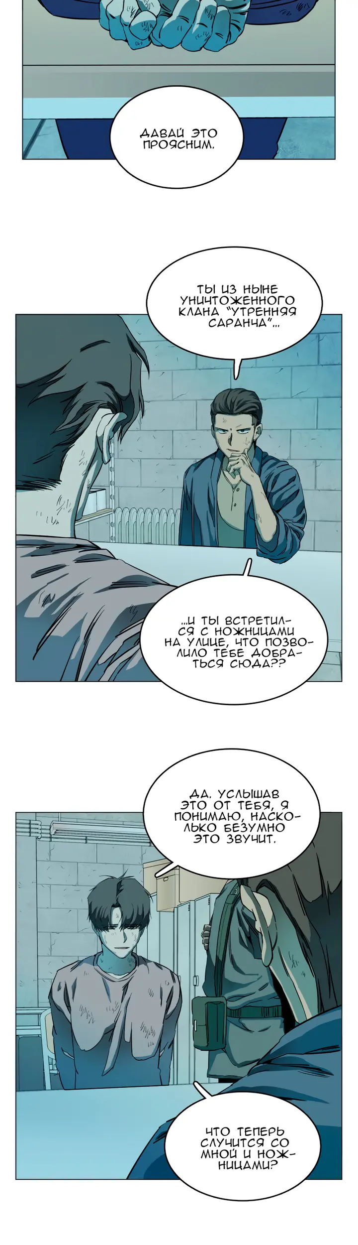 Страница 17