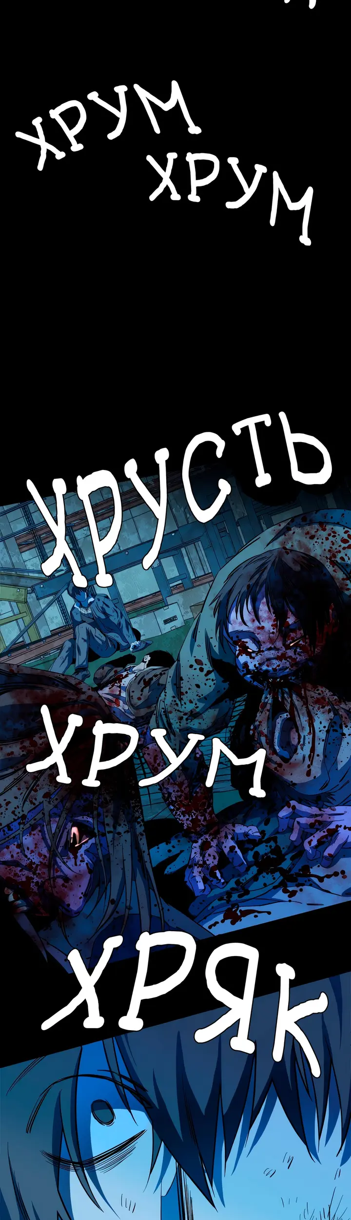 Страница 40