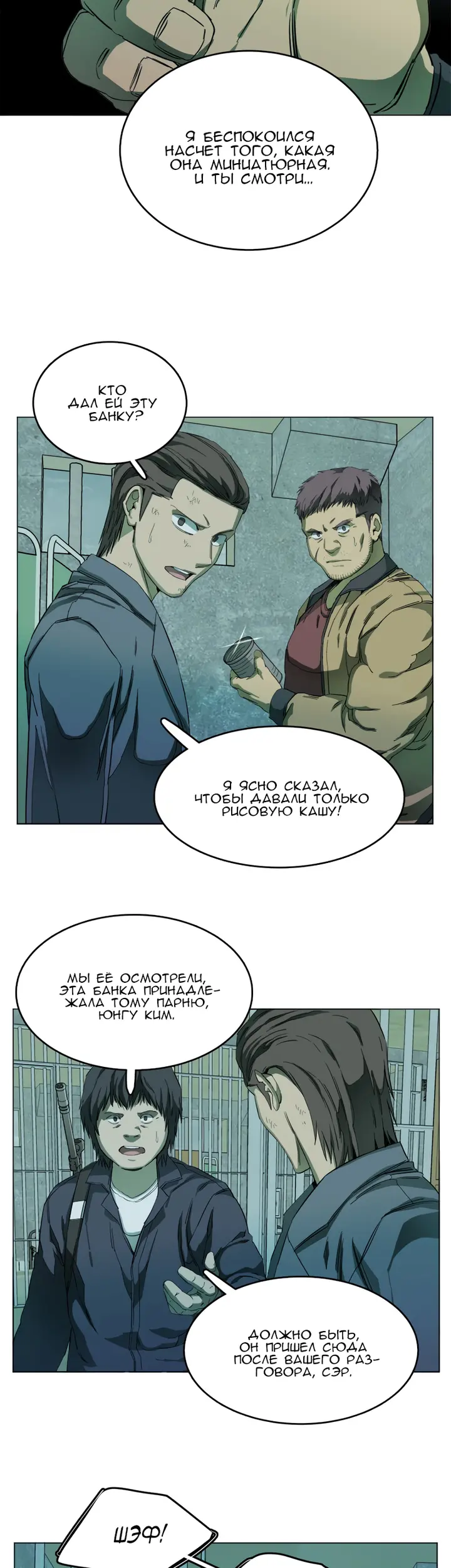 Страница 9