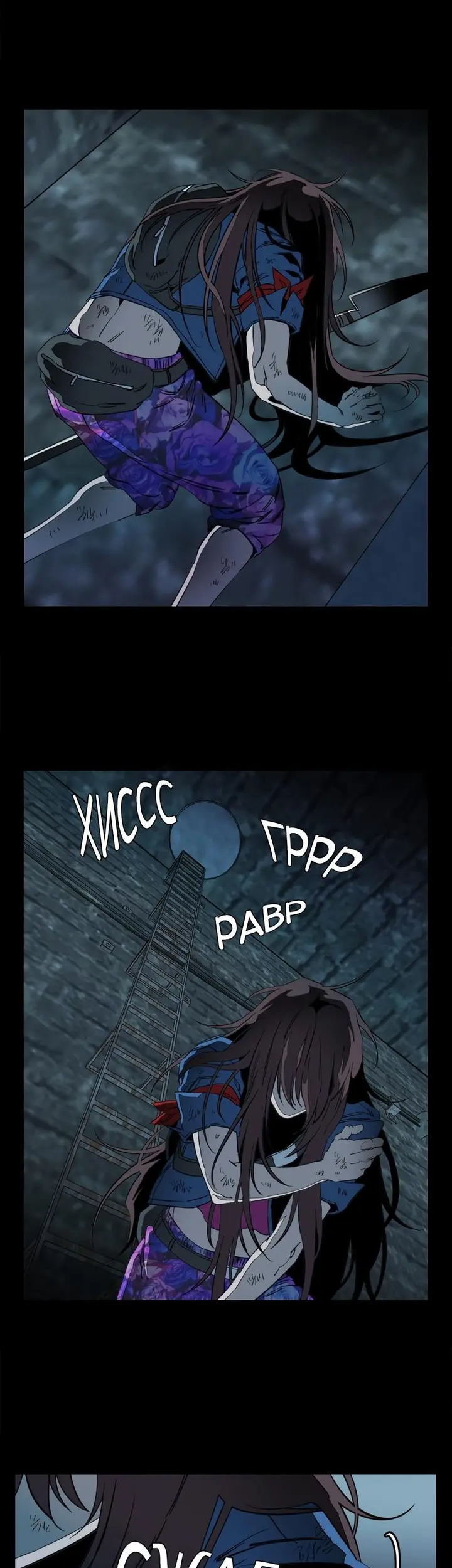 Страница 24