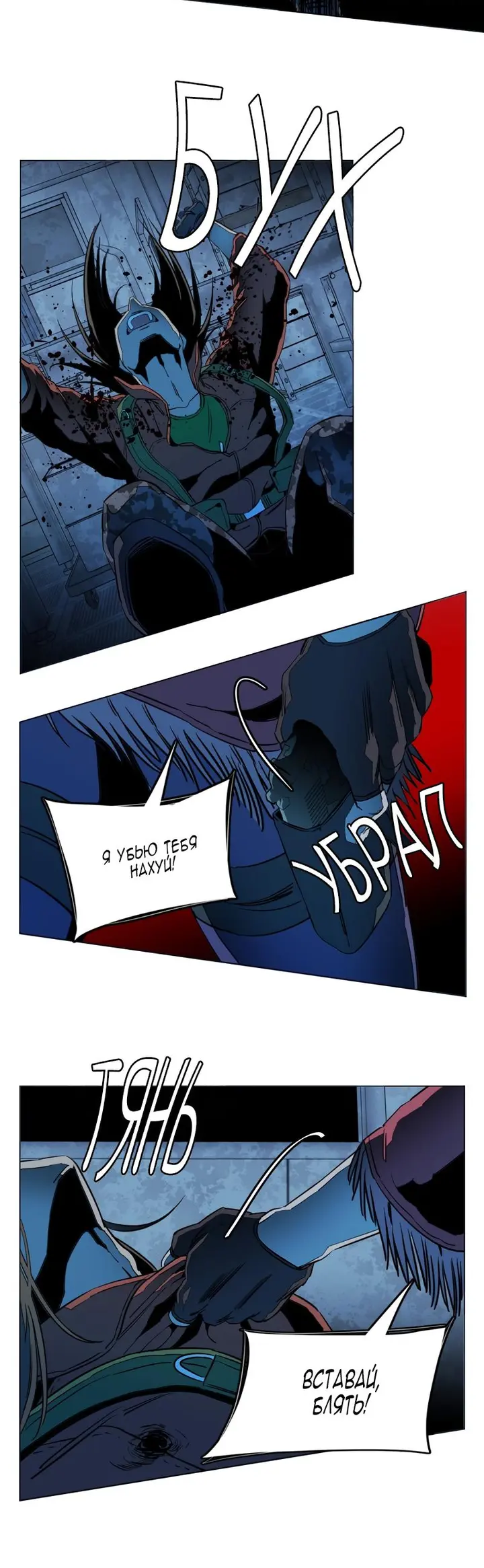 Страница 7