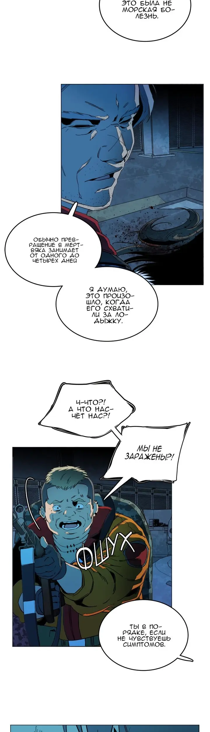 Страница 24
