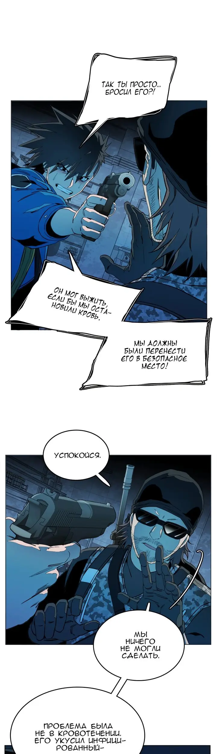 Страница 32
