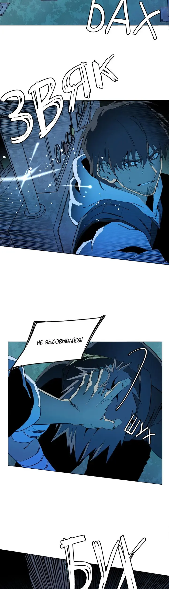 Страница 2
