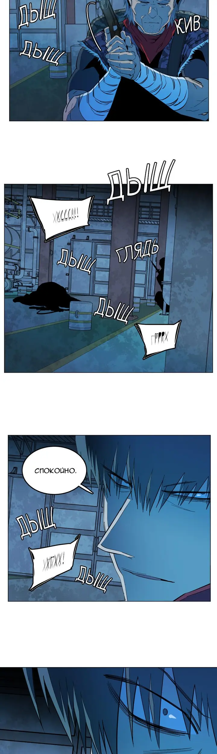 Страница 5