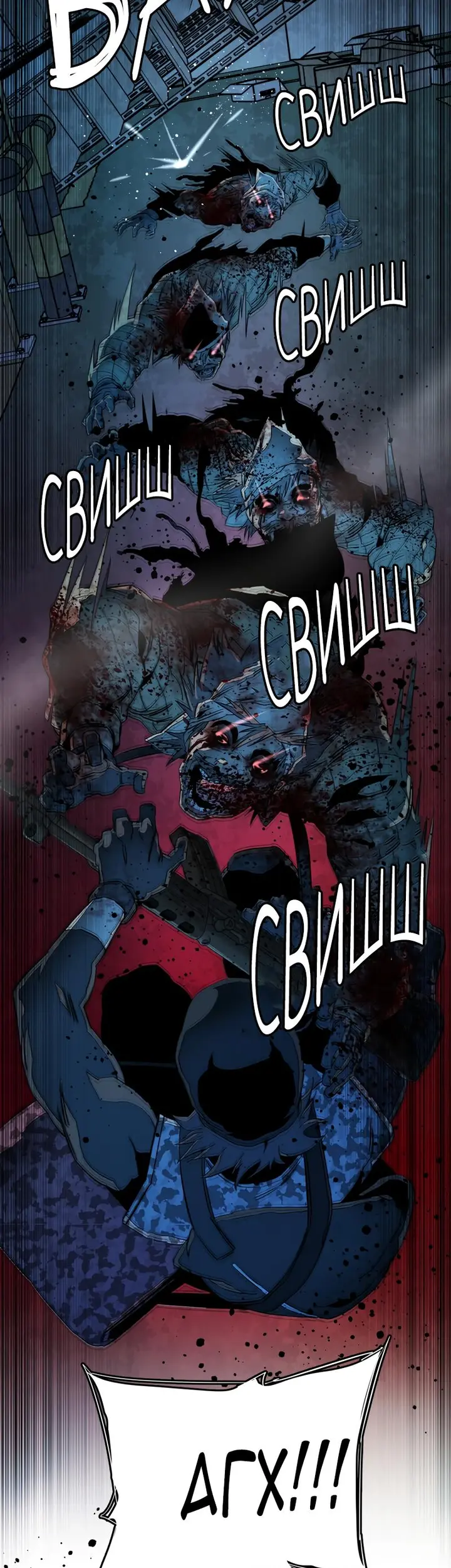 Страница 12