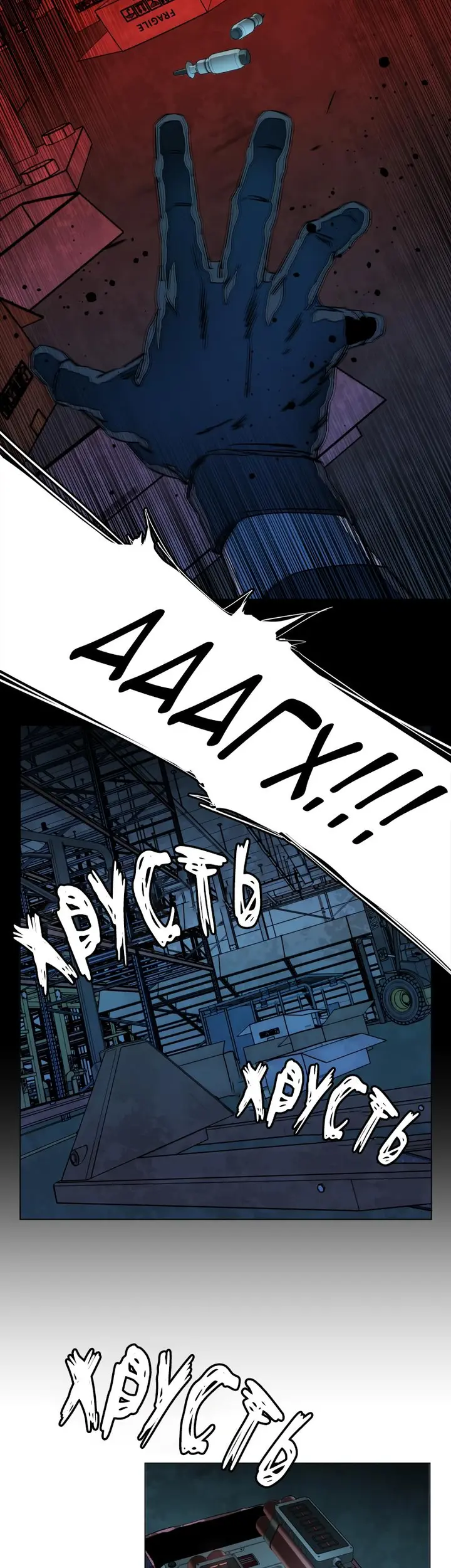 Страница 37
