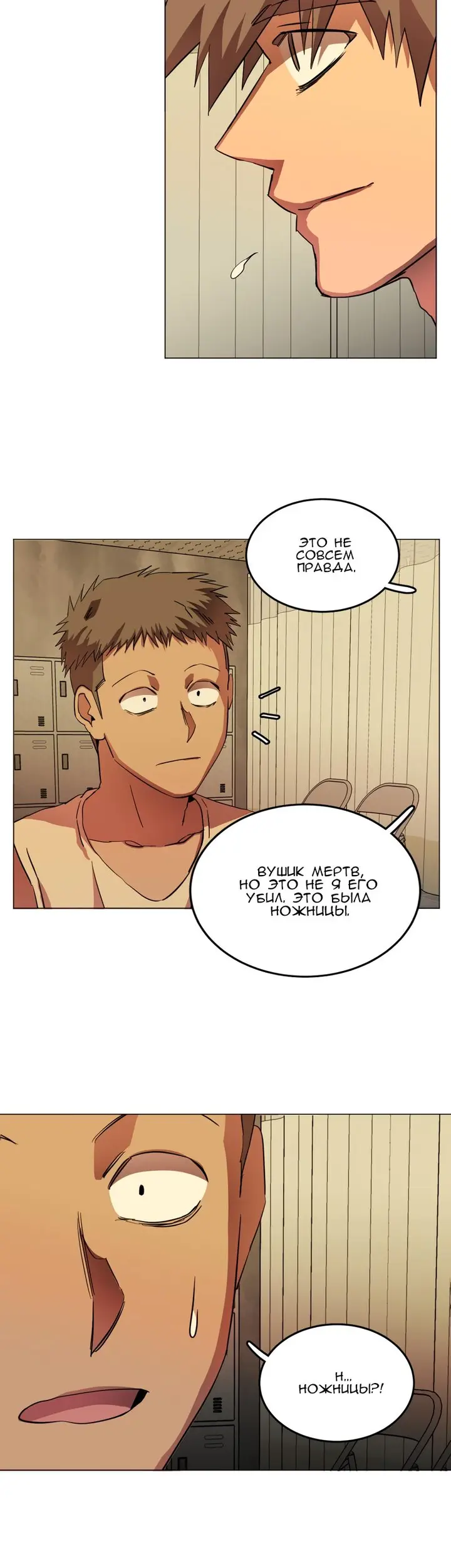 Страница 36