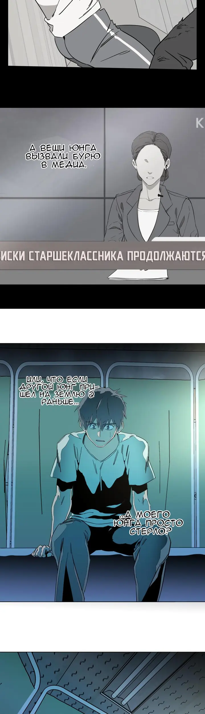 Страница 29