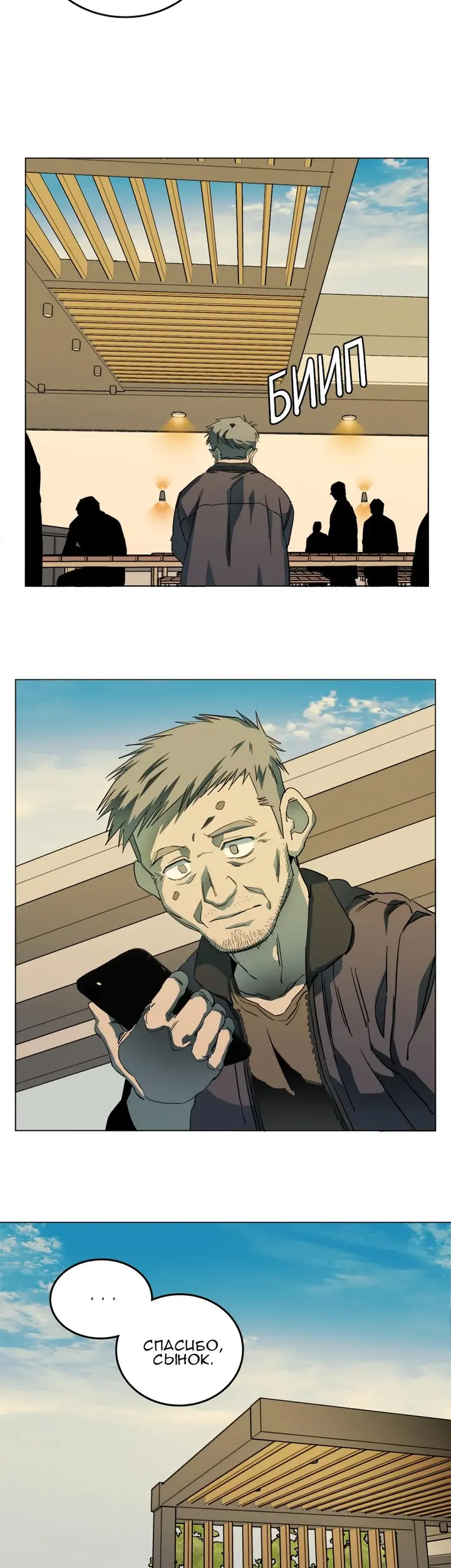 Страница 33