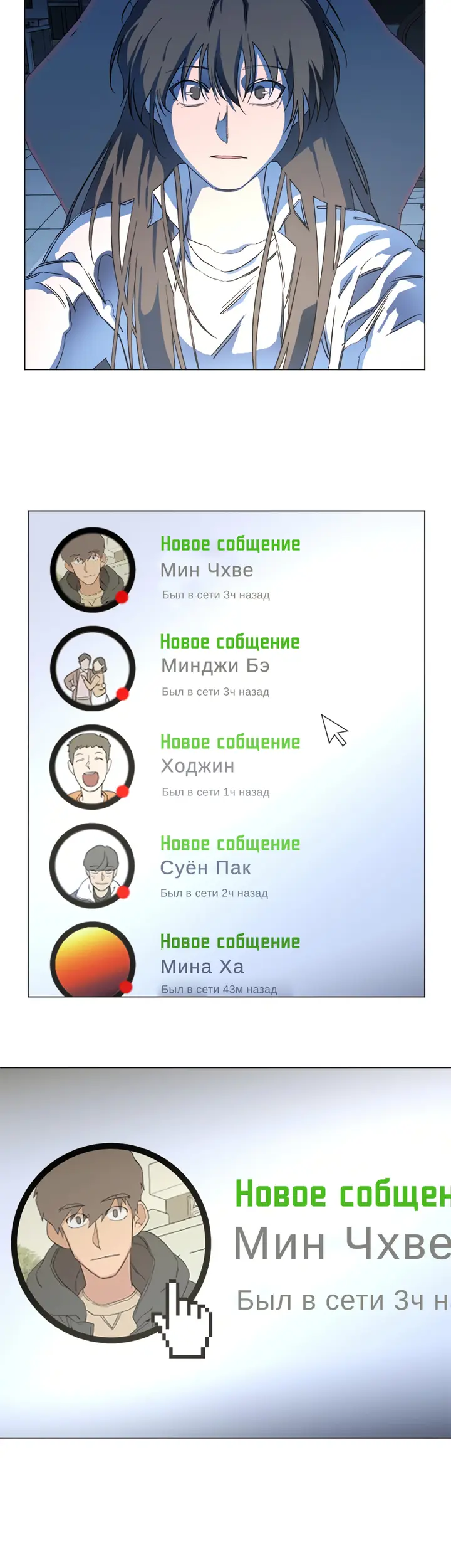 Страница 37