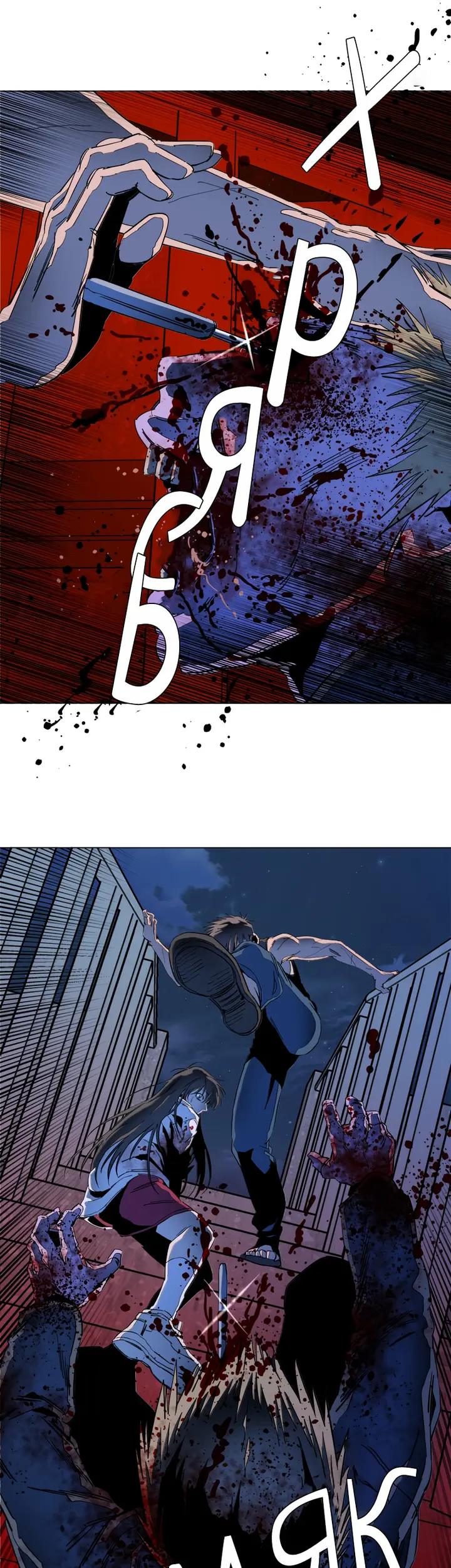 Страница 19