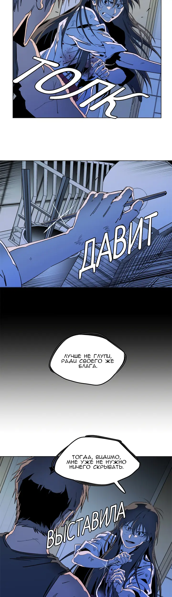Страница 33