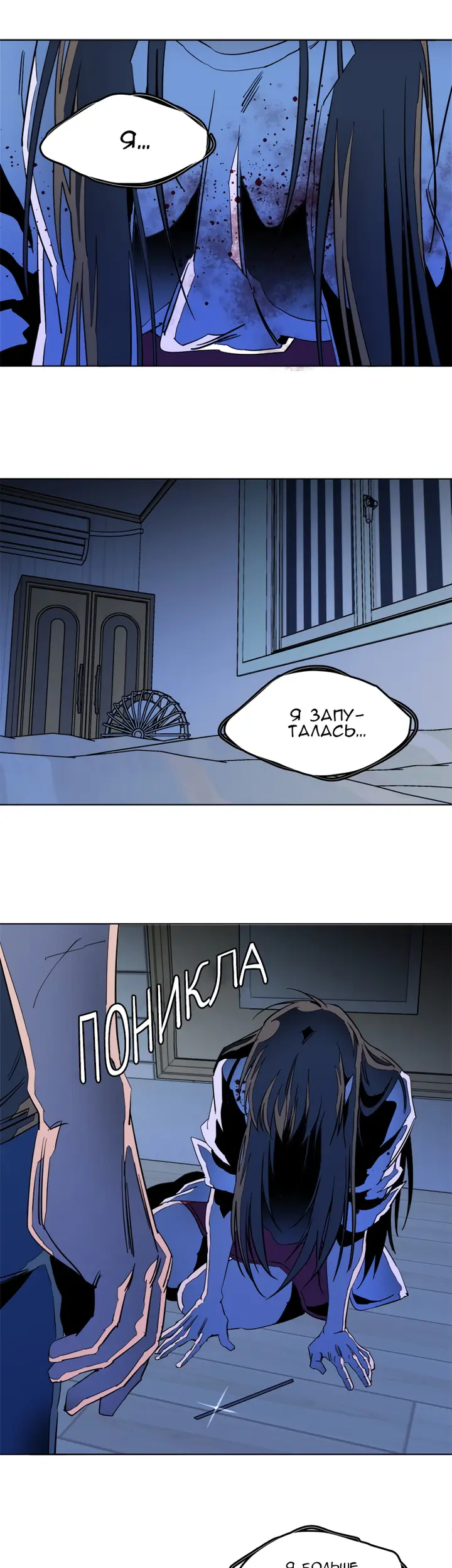 Страница 43