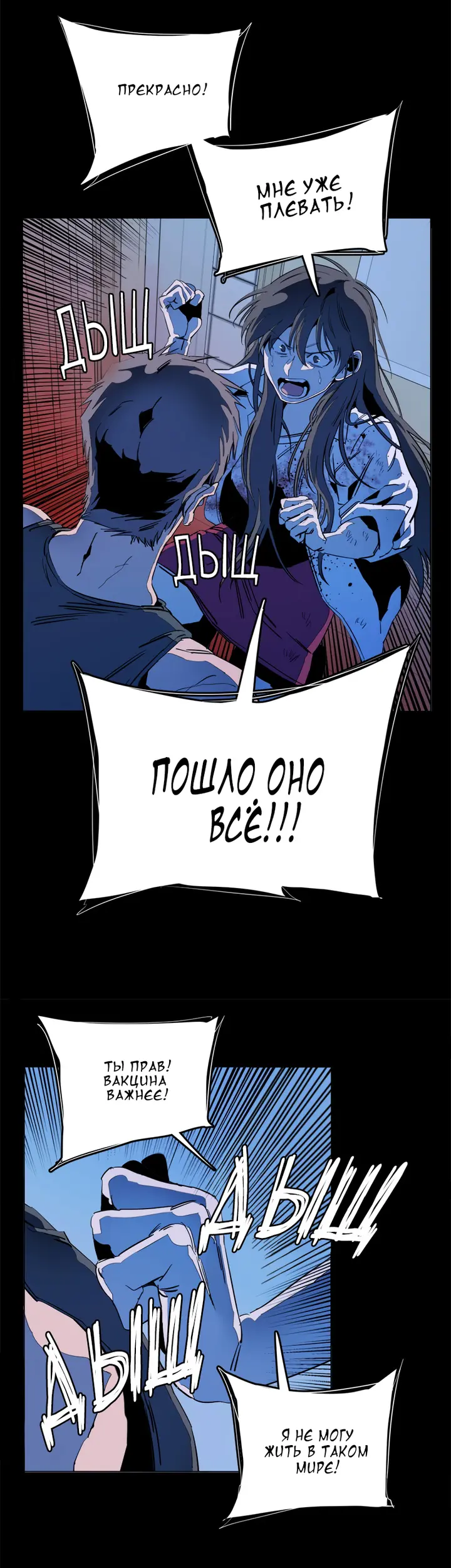 Страница 12
