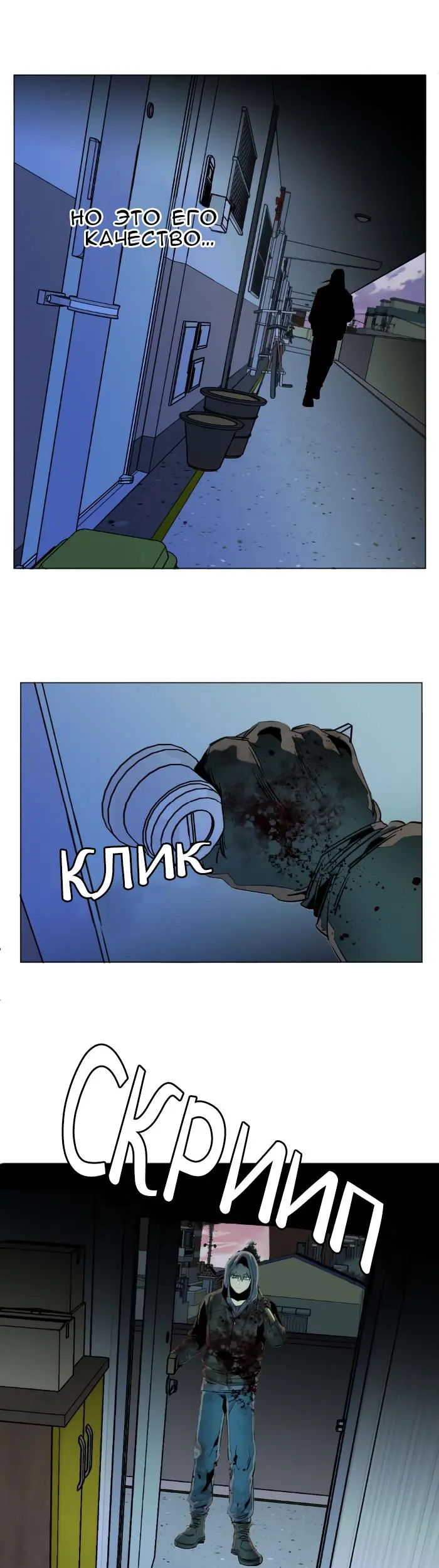Страница 5