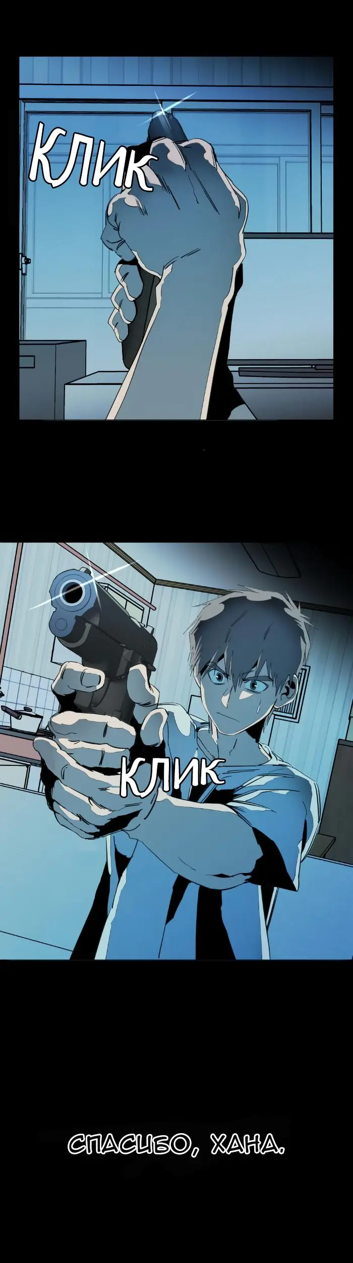 Страница 13