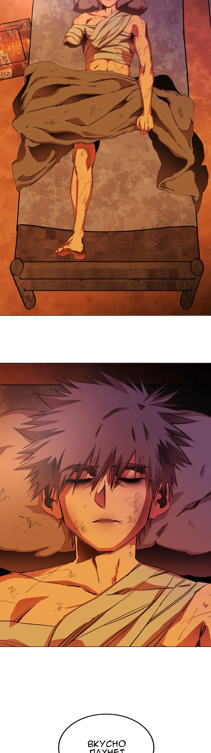 Страница 40