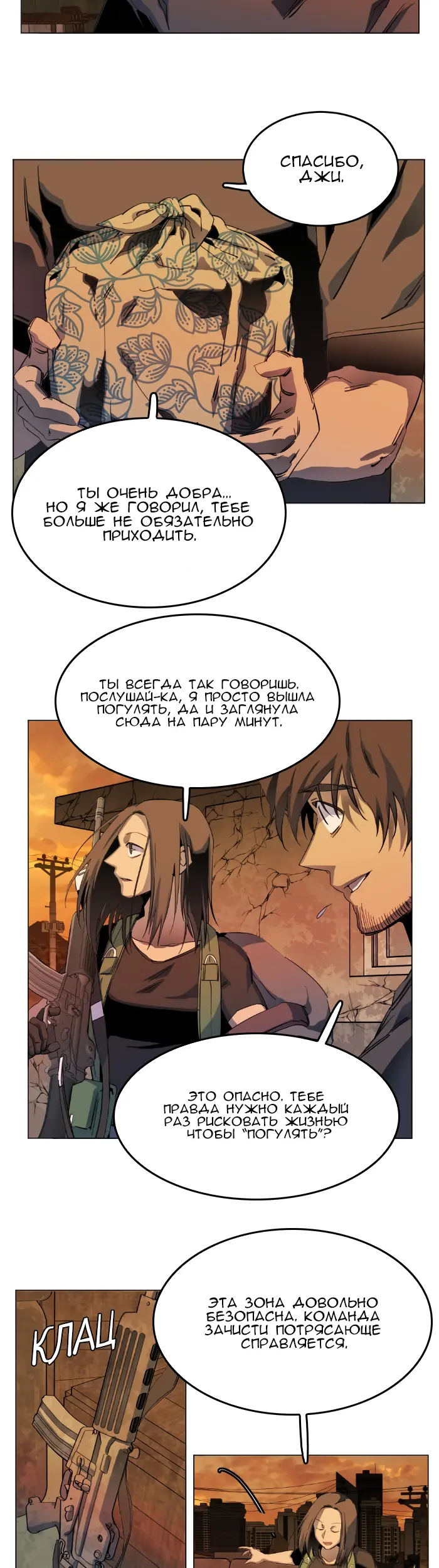 Страница 17