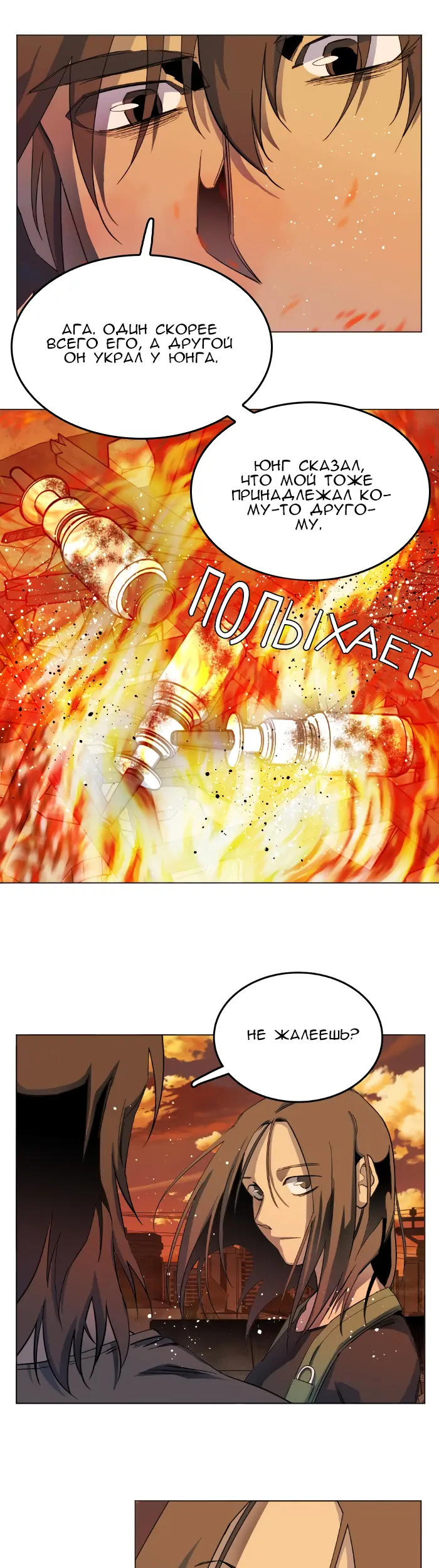Страница 36