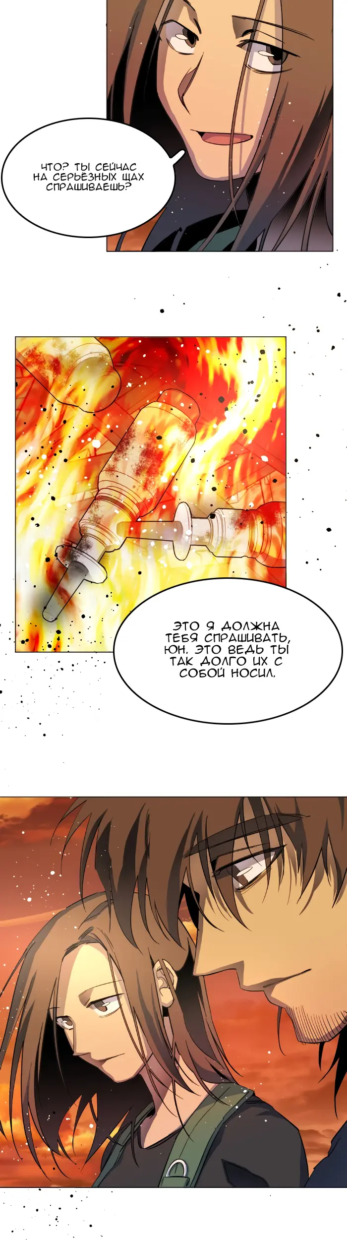 Страница 37