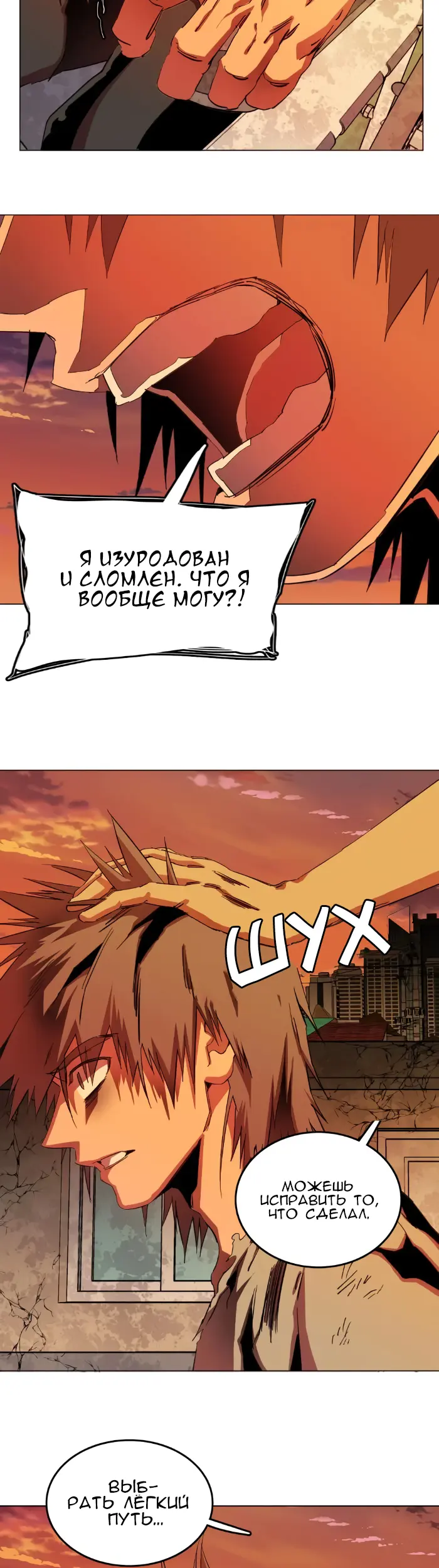 Страница 23