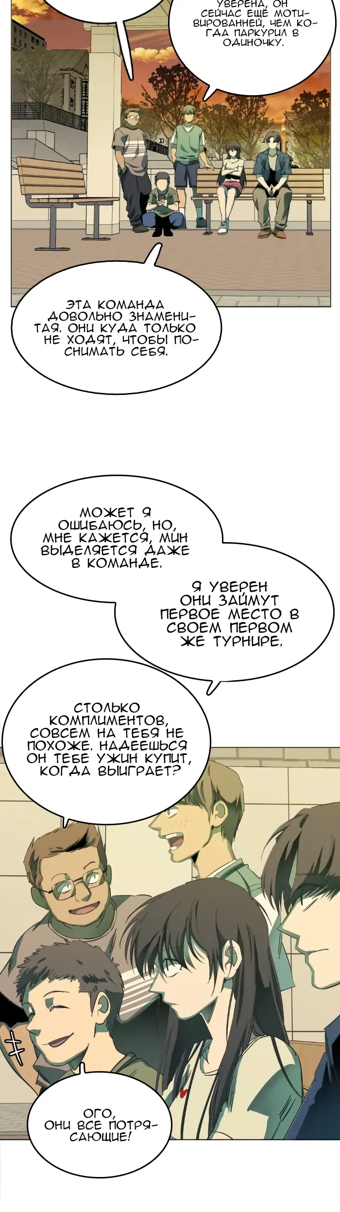 Страница 30