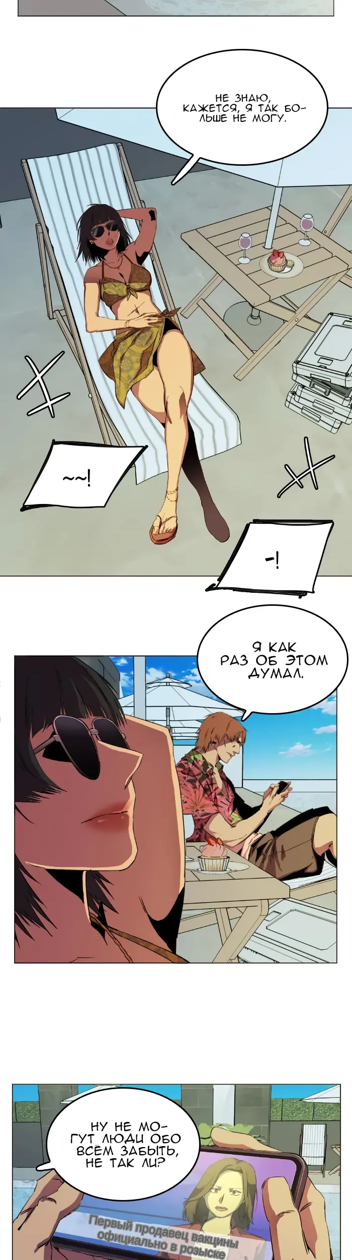 Страница 42