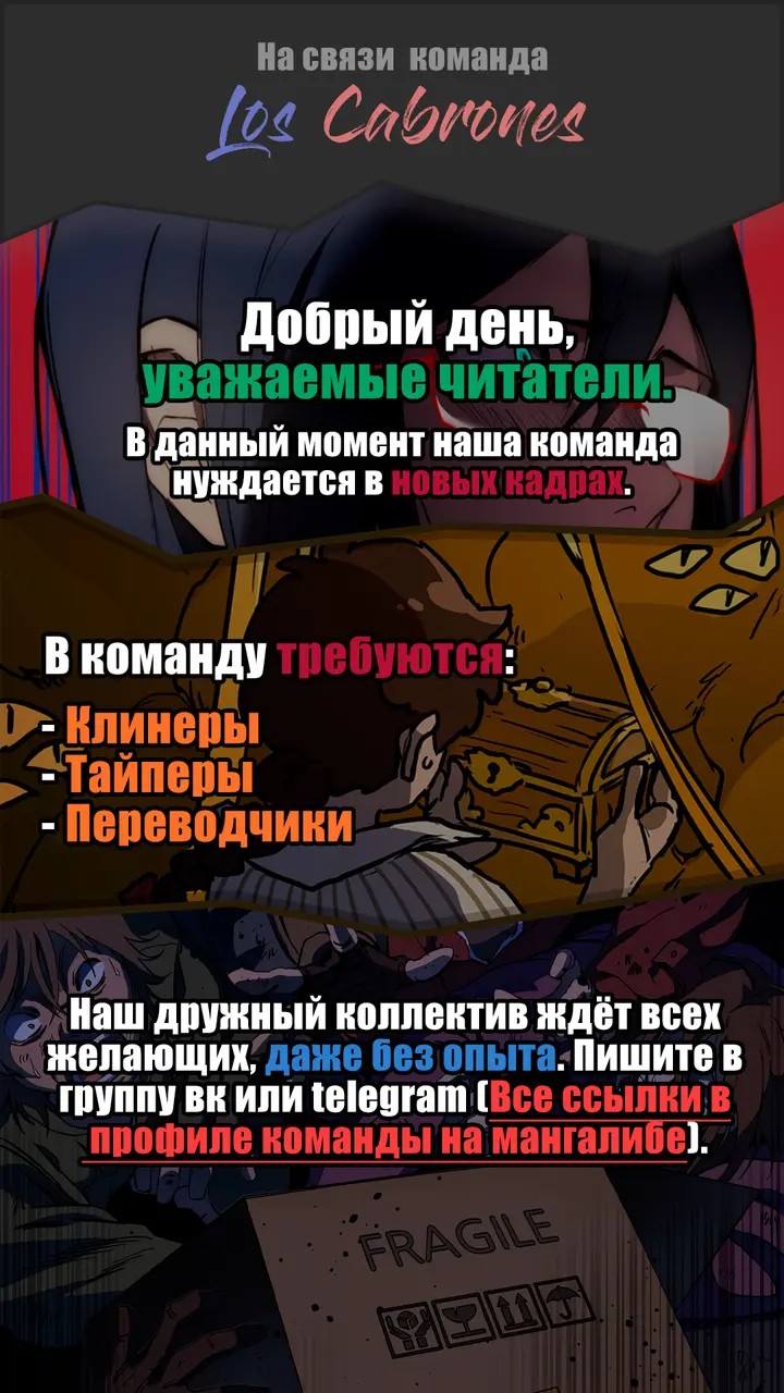 Страница 47