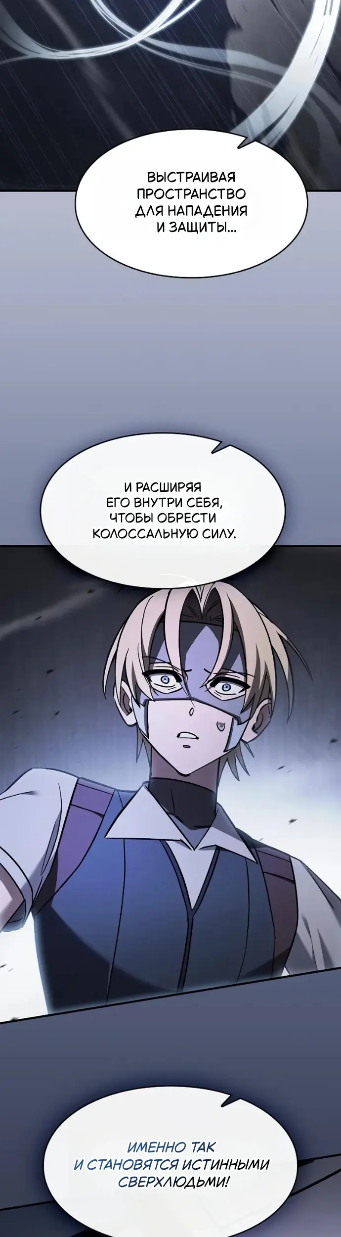 Страница 38