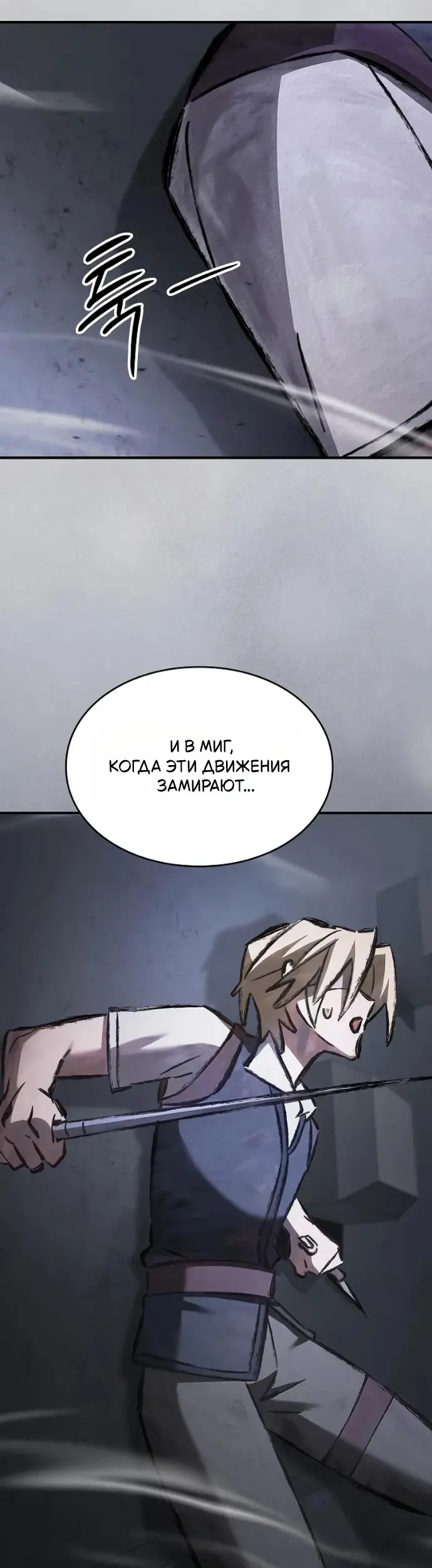 Страница 56