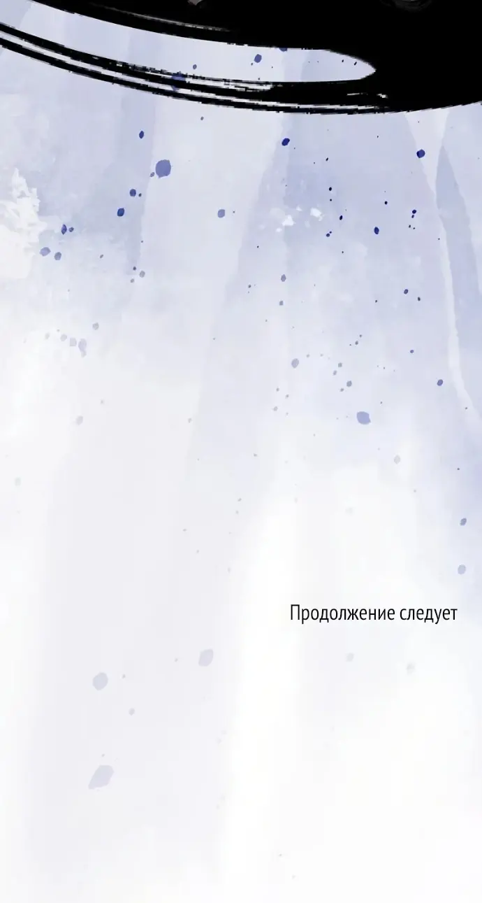 Страница 61