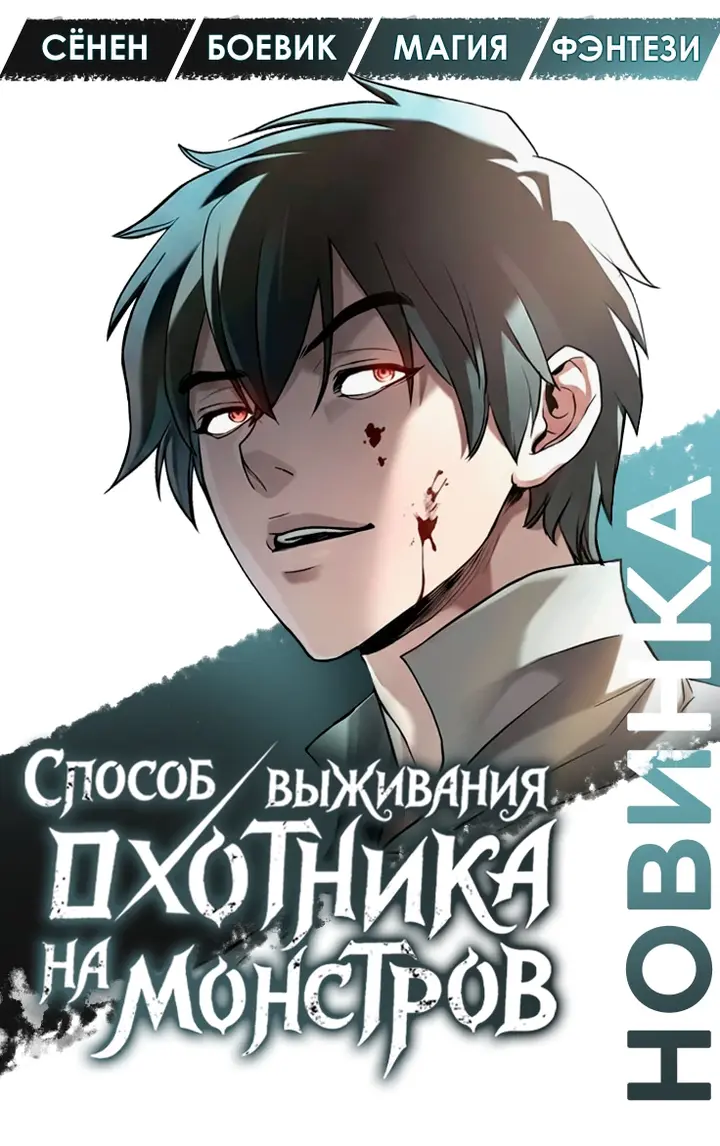 Страница 62