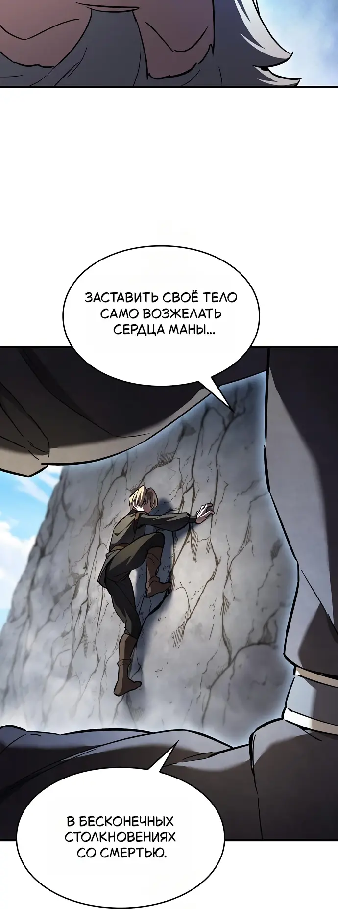 Страница 42