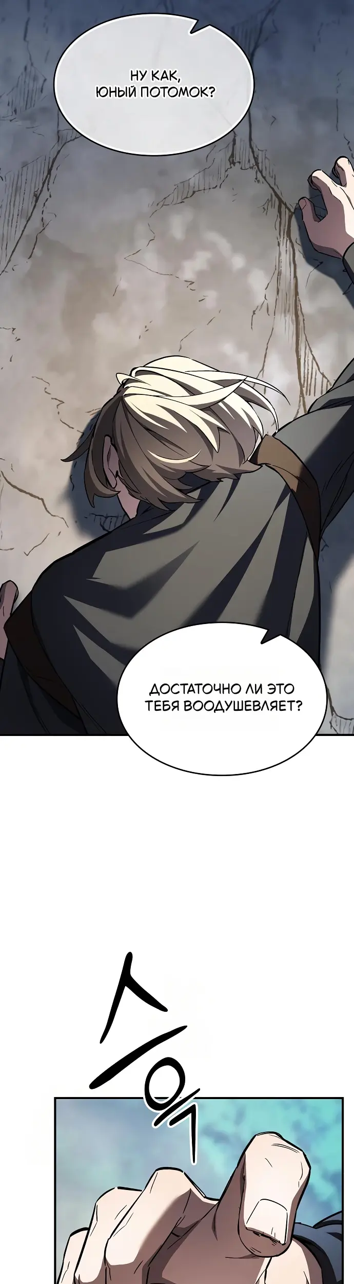 Страница 46