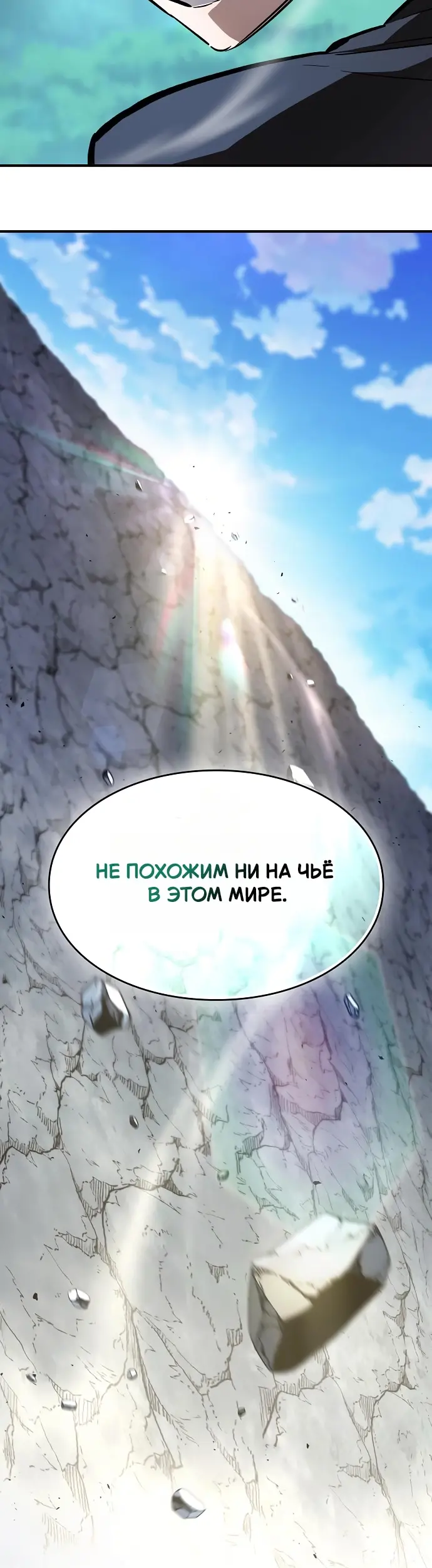 Страница 50