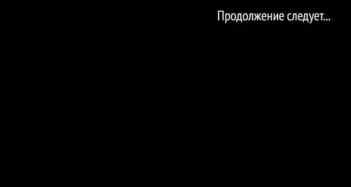 Страница 61
