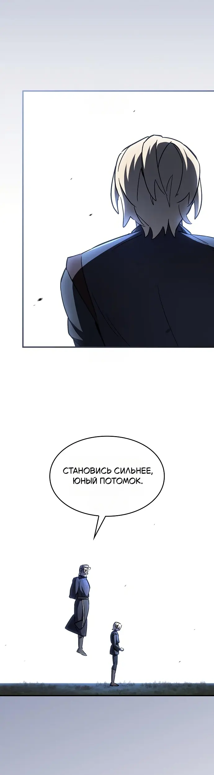 Страница 48