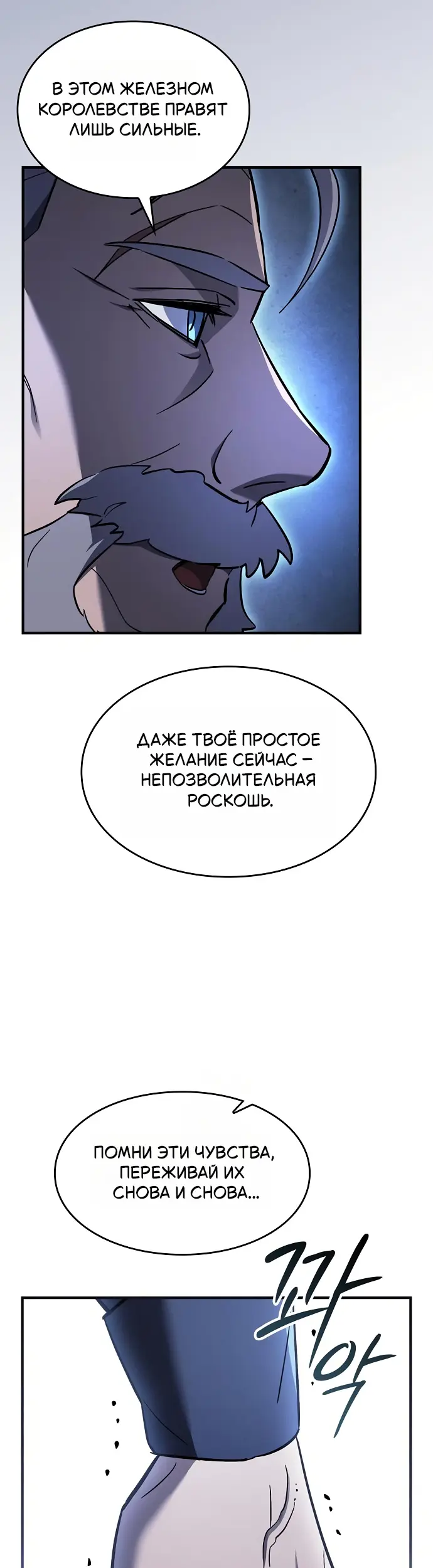 Страница 49