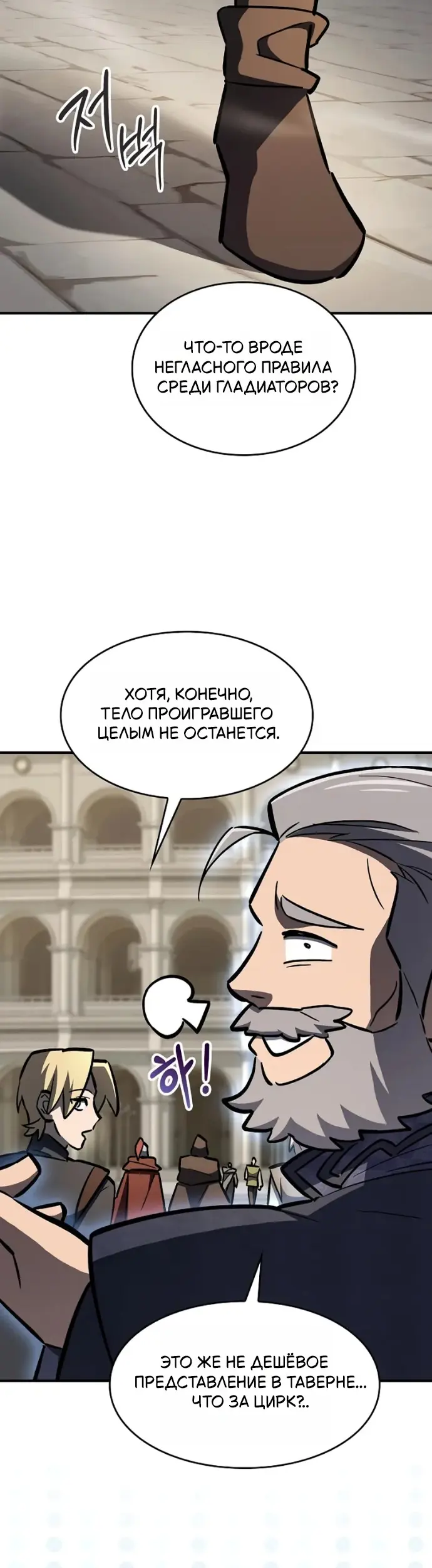 Страница 41
