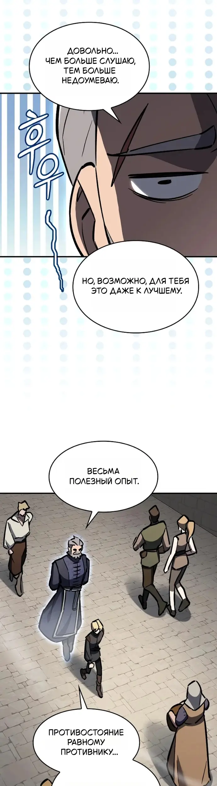 Страница 42