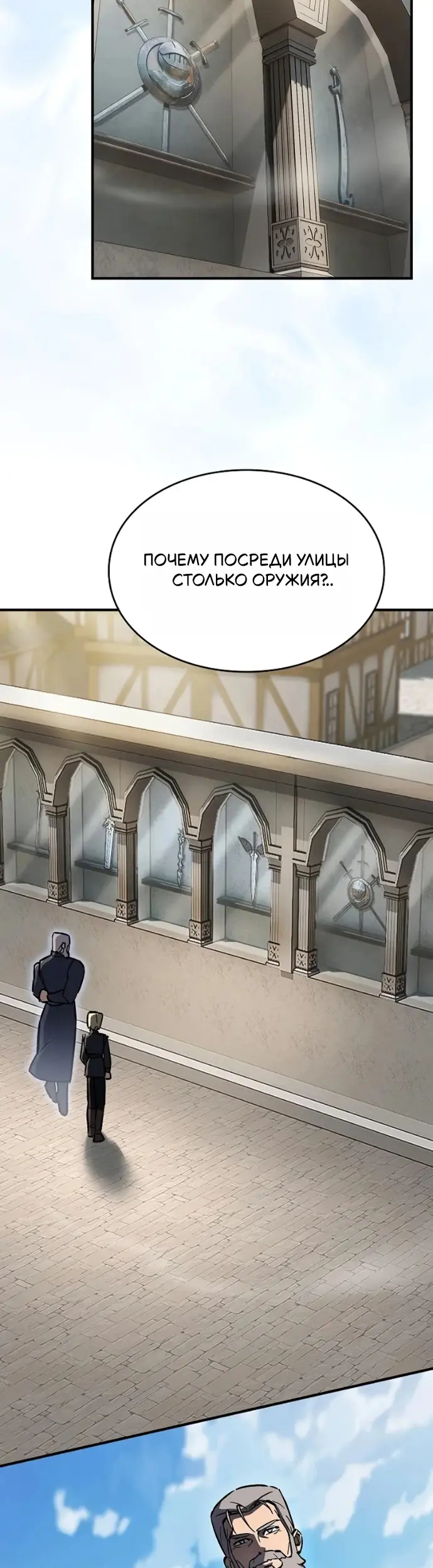 Страница 48