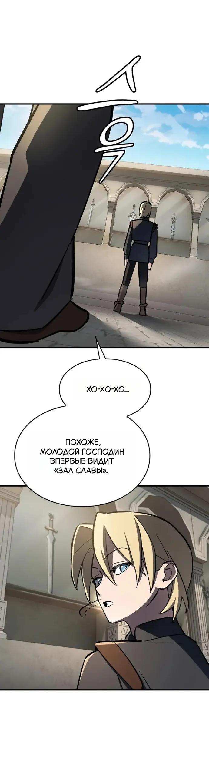 Страница 50