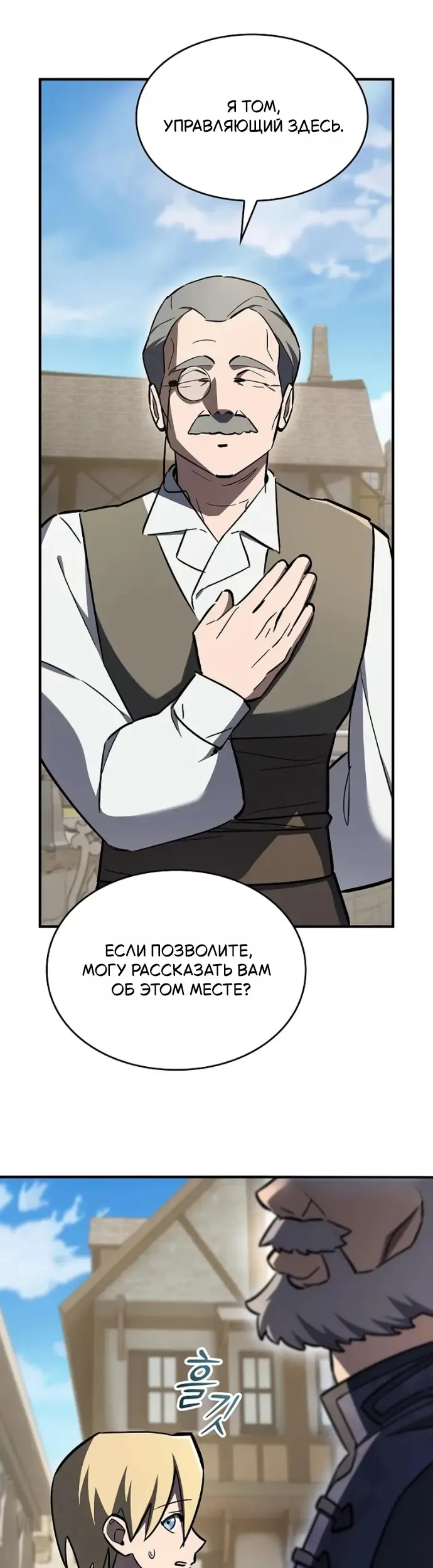 Страница 51