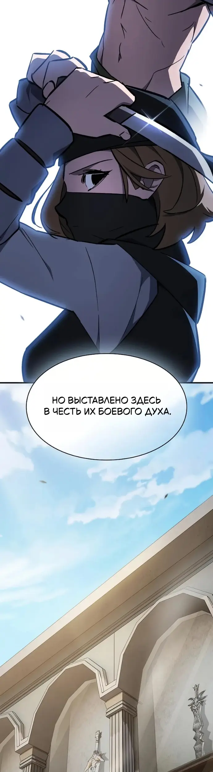 Страница 55