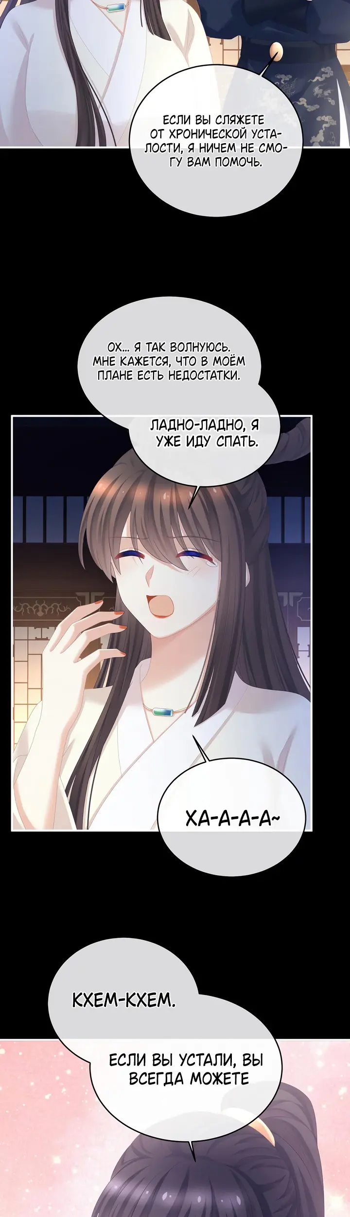 Страница 15