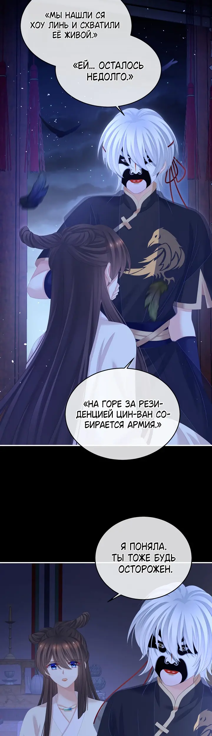 Страница 19